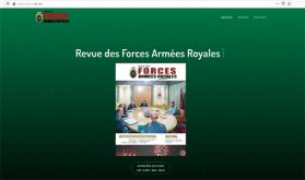 إطلاق الموقع الإلكتروني لمجلة القوات المسلحة الملكية (revue.far.ma)