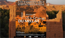 Moroccan Documentary Film 'Tinghir-Jerusalem: Echoes From the Mellah' Awarded in Rome