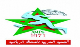 Mediterranean Games (Oran 2022): AMPS Condemns Algerian Authorities' Decision to Prevent Moroccan Media Delegation from Entering its Territory