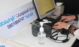 Ministry of Health Denies Setting up Rapid Response Teams and Toll-free Communication Numbers