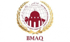 Bayt Mal Al-Quds Agency Hosts 4th Simulation Model of International Childhood Summit for Al-Quds