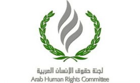 Morocco’s Election to UNHRC Presidency Reflects International Community’s Trust (Arab Committee)