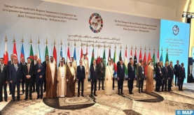 Arab Economic, Cooperation Forum Stresses Respect of States' Sovereignty, Territorial Integrity