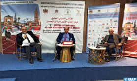 7th Moulay El Hassan International Para-Athletics Meeting, Qualifying Competition for 2023 World Championships, Paris 2024 Paralympic Games