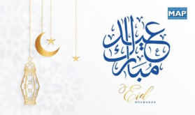 Morocco Celebrates Sunday Eid Al Fitr, Ministry of Endowments and Islamic Affairs