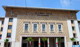 Rabat: Morocco's Central Bank, Bank of England Discuss Cyber Security