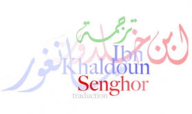 Moroccan Younès Ez-Zouaine, Abdelhak Boutaqmanti Win 2020 Ibn Khaldoun-Senghor Prize