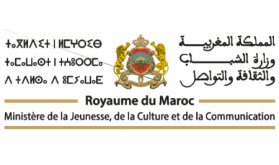 Morocco Joins UNIDROIT Convention on Stolen or Illegally Exported Cultural Objects (Ministry)