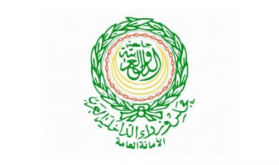 Morocco Participates in Arab Conference of Heads of Punitive and Correctional Institutions