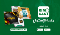 RIM Radio Joins World of Podcasts through RIMCAST