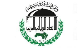 El Parlamento participa en la 34ª sesión del Comité Ejecutivo y el 36º Congreso de la Unión Parlamentaria Árabe