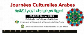 Abiyán acoge jornadas culturales árabes con destacada participación de Marruecos