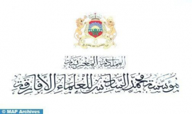 El Consejo Superior de la Fundación Mohammed VI para los Ulemas Africanos celebra su 5ª sesión ordinaria del 06 al 08 de diciembre en Fez