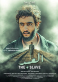 La película marroquí "El Esclavo", premiada en el 1er Festival Internacional de Cine de Nuakchot