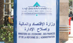 Déficit presupuestario de 29,5 MMDH a finales de junio (Ministerio)