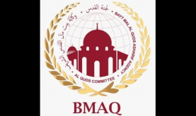 La Agencia Bayt Mal Al Quds organiza un Iftar en la Ciudad Santa con motivo del lanzamiento de la operación de ayuda humanitaria