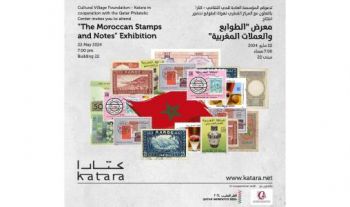 Année culturelle "Qatar-Maroc 2024": Inauguration de l'exposition "Katara" des monnaies et timbres marocains