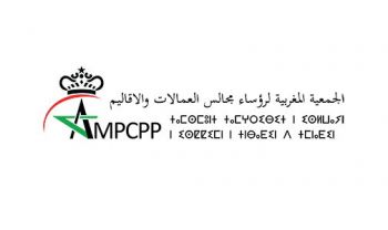Coopération décentralisée: Renforcement des liens entre l'AMPCPP et son homologue andalouse