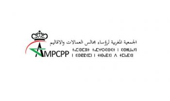 L'AMPCPP appelle au renforcement du partenariat entre les collectivités territoriales marocaines et leurs homologues africaines