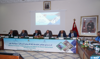Ouarzazate : Tenue du Conseil d’administration de l’Agence du bassin hydraulique Drâa-Oued Noun