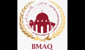 L'Agence Bayt Mal Al-Qods Acharif parraine le premier bazar de produits artisanaux des personnes à besoins spécifiques à Al-Qods