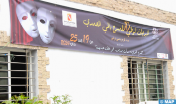 Le 10ème Festival national de théâtre de Hay Mohammadi, du 19 au 25 mai courant