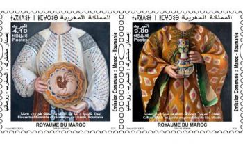 Barid Al-Maghrib : émission spéciale de deux timbres-poste célébrant les relations d'amitié maroco-roumaine