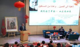 Présentation à Rabat du livre “Aller en Chine, Retour du futur” d’Abdelhamid Jmahri