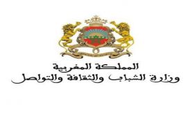Ouverture des candidatures pour la 43ème édition du Prix Hassan II des Manuscrits