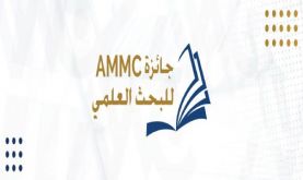 L'Autorité marocaine du marché des capitaux décerne le Prix AMMC de la Recherche
