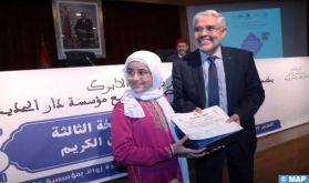 Rabat: Remise des prix aux lauréats du 3ème concours de déclamation et psalmodie du Saint Coran