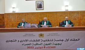 Laâyoune: Tenue d'audiences itinérantes des tribunaux de commerce et administratif d'Agadir