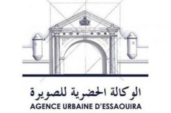 Session de formation en télécommunications au profit d'employés de l'Agence Urbaine d'Essaouira