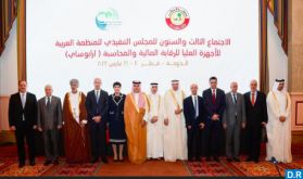 Mme Zineb El Adaoui prend part à Doha au Conseil exécutif de l'Arabosai