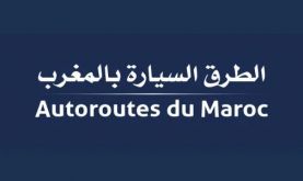 Suspension provisoire de la circulation entre les deux échangeurs Mohammedia Centre et Mohammedia Ouest (ADM)
