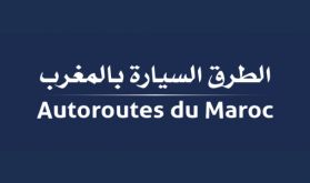 Séisme d'Al Haouz: l'infrastructure autoroutière nationale n'a subi aucun dégât grâce à l'efficacité de sa conception parasismique (ADM)