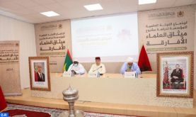 Fondation Mohammed VI des Ouléma Africains : Le projet de la "Charte des Ouléma Africains" examiné à Nouakchott