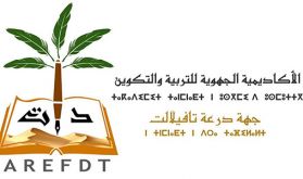 Covid-19 : coordination entre l’AREF de Drâa-Tafilalet et la FSE de Rabat en matière de soutien psychologique