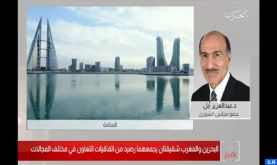 L'ouverture d'un consulat du Royaume de Bahreïn à Lâayoune, une consécration des relations séculaires solides entre les deux Royaumes (membre du Conseil de la Choura de Bahreïn)