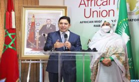 Rabat: L'Observatoire africain des migrations revêt une dimension stratégique