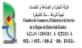 La chambre de commerce et d'industrie de la région de Rabat célèbre la journée du commerçant