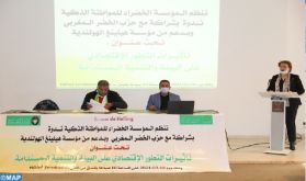Marrakech : Appel à l'intégration de la dimension environnementale dans les politiques publiques (conférence)
