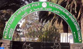 Le Conseil suprême des Affaires islamiques d'Ethiopie dénonce les dommages causés à la Mosquée Al-Nejashi au Tigray