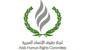 L'élection du Maroc à la Présidence du CDH, gage de la confiance de la communauté internationale (Comité arabe)