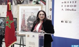 Lancement à Rabat des activités célébrant le 20è anniversaire de l'IER