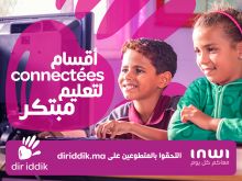 Classes connectées: inwi célèbre les dix ans de "Dir Iddik" et annonce une nouvelle mission
