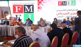 Marrakech : La FMEJ passe au crible la situation des entreprises de presse dans la région
