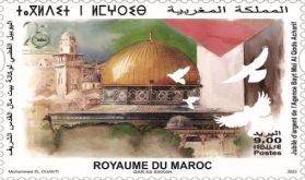 Barid Al-Maghrib émet un timbre-poste pour commémorer le Jubilé d'argent de l’Agence Bayt Mal Al Qods Acharif (communiqué)