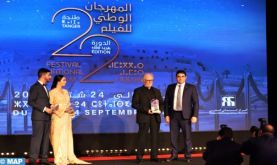 Coup d’envoi à Tanger de la 22ème édition du Festival national du film