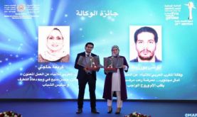 Prix national de la presse: le Prix de l'Agence de presse décerné ex-aequo à Karima Hajji et Younes Bouzrida